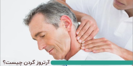 اطلاعات بیشتر درباره ی بهترین دکتر لیفت سینه در تهران