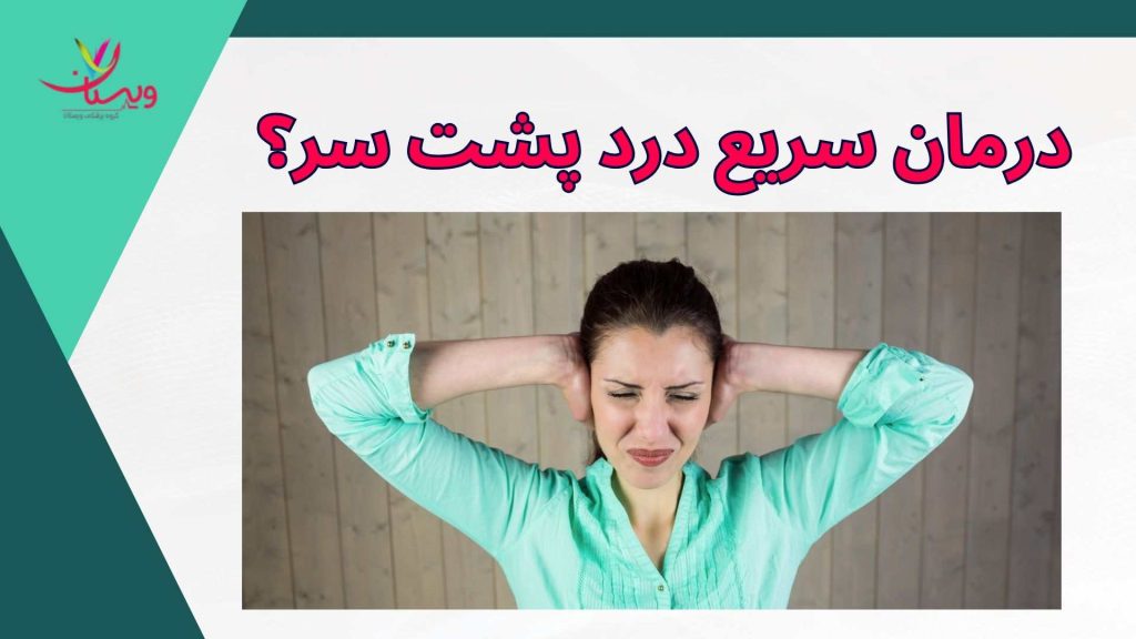 خصوصیات ضد التهابی پاراستامول