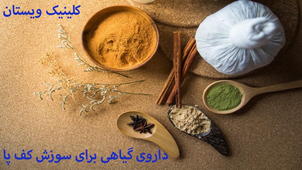 داروی گیاهی چند داروی گیاهی در زمینه قهوه ای