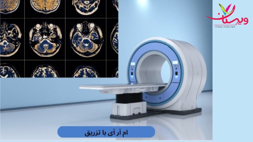 دستگاه ام آر آی برای تشخیص بیماری ها کاربرد زیادی دارد