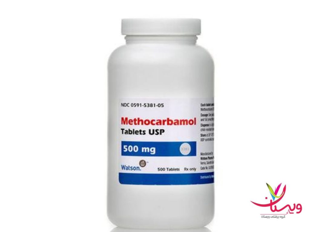 سیکلوبنزاپرین (Cyclobenzaprine) قویترین قرص شل کننده عضلات کمر