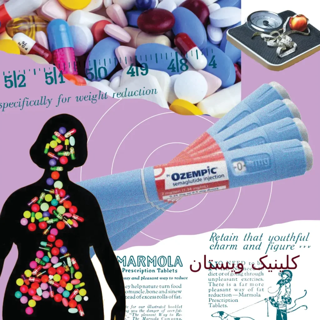 اوزمپیک دارویی طولانیاثر است. کلینیک ویستان تجهیزات پیشرفتهای دارد.