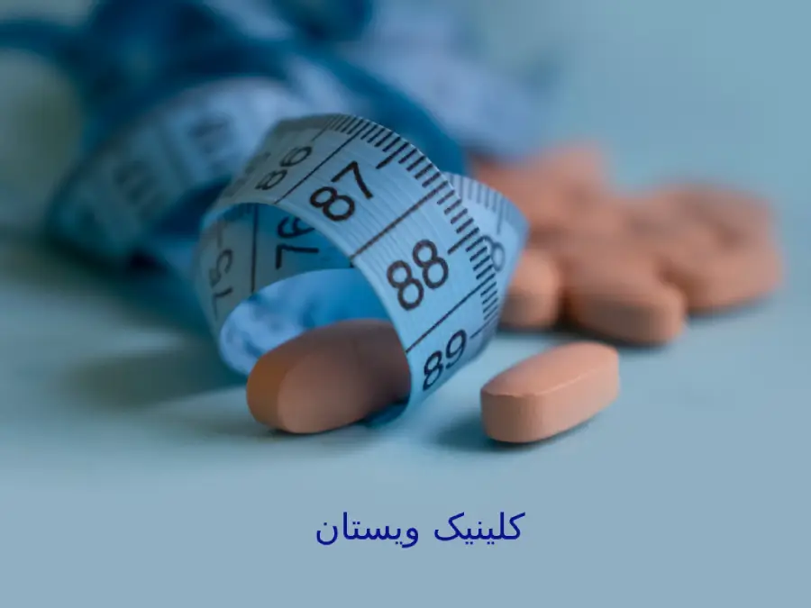 اوزمپیک عوارض جانبی کمی دارد. کلینیک ویستان خدمات متنوعی ارائه میدهد.