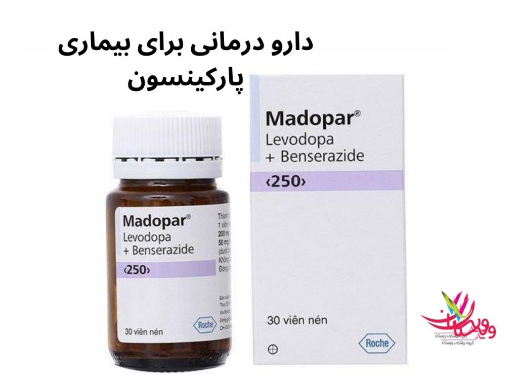 دارو درمانی برای بیماری پارکینسون دارو درمانی برای بیماری پارکینسون
