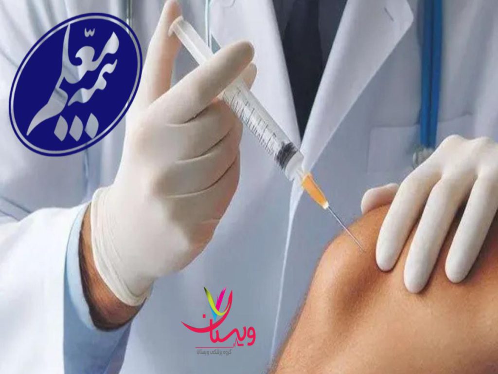 پوشش بیمه معلم برای پی آر پی هزینه پی آر پی با بیمه معلم