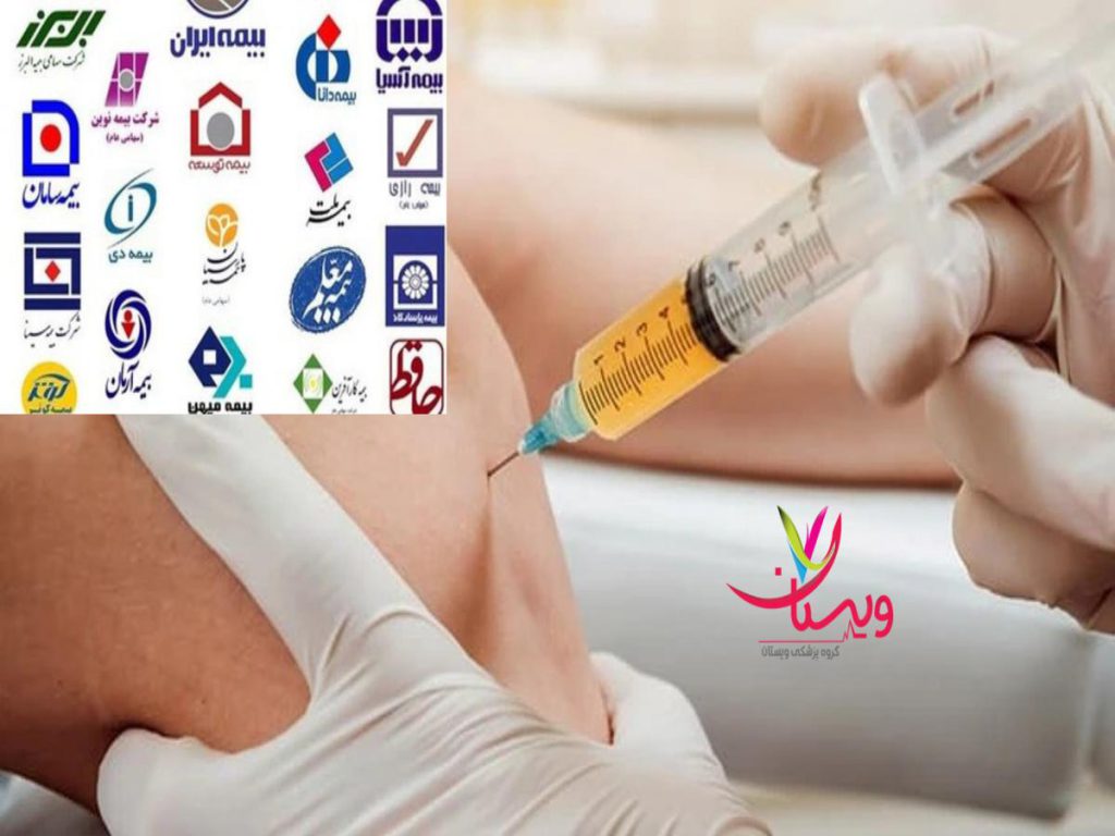 تزریق پی ار پی پی ار پی زانو با بیمه