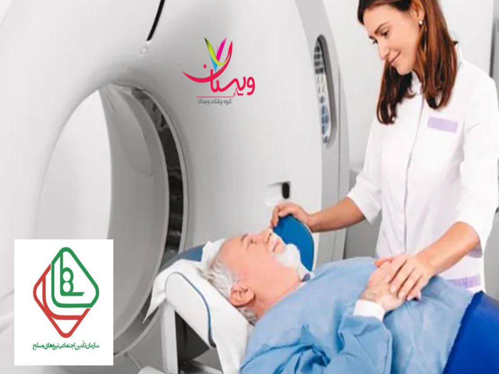 بیمه نیروهای مسلح هزینه اسکن قلب با بیمه نیروهای مسلح