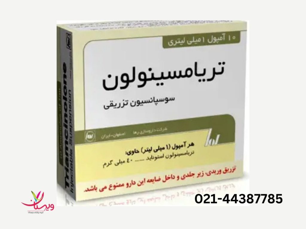 بتامتازون آمپول زانو درد آمپول بتامتازون برای چیست نی نی سایت