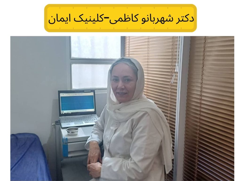 متخصص مچ پا سعادت آباد دکتر کاظمی دکتر مچ پا و زانو در سعادت آباد