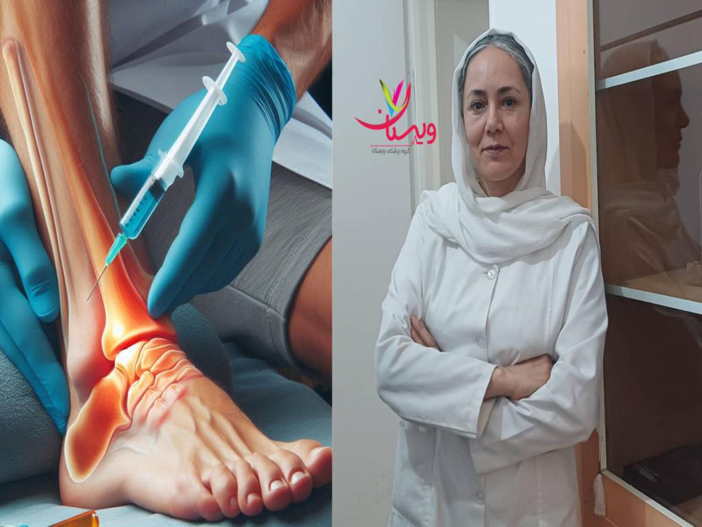 دکتر پی ار پی مچ پا بهترین دکتر پی ار پی مچ پا تهران