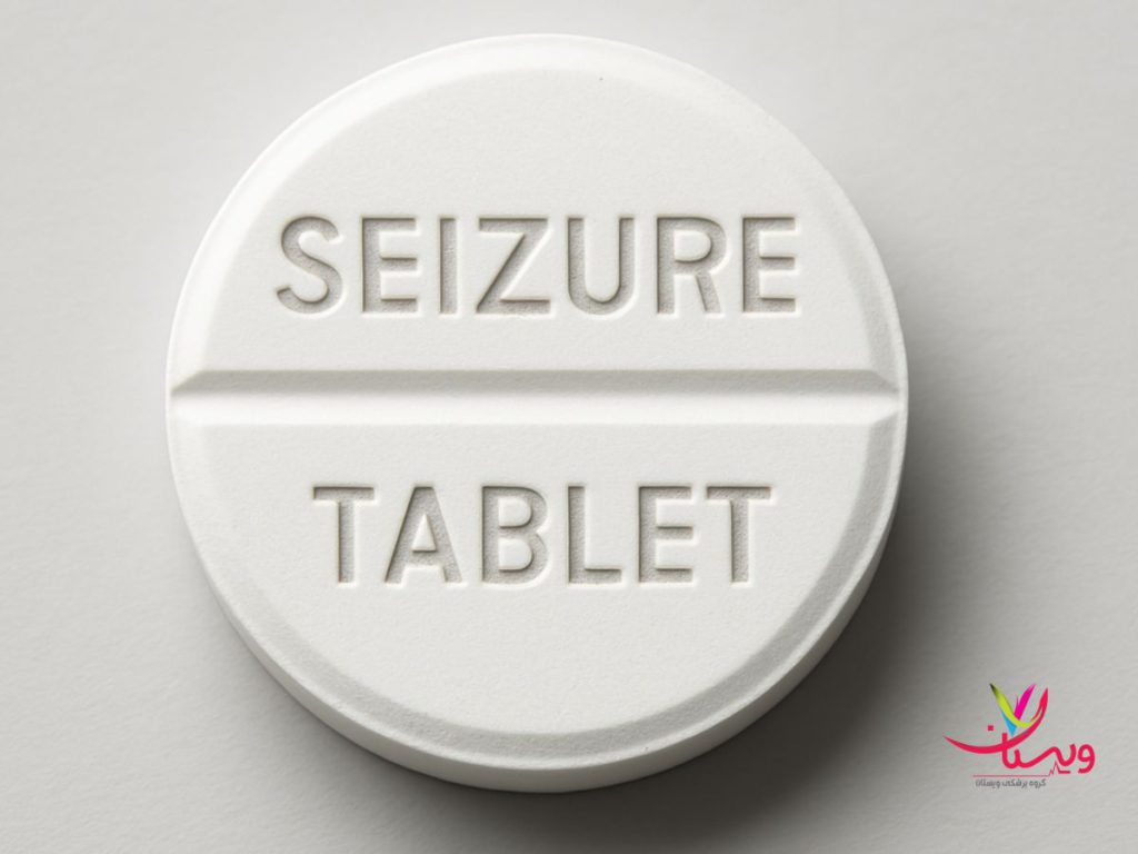 گرانترین داروی تشنج