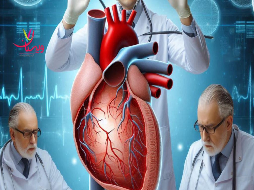 جراح دریچه میترال قلب بهترین جراح دریچه قلب در تهران