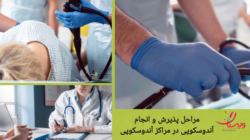 بررسی سلامت بیمار توسط پزشک برای آندوسکوپی پزشک متخصص برای آندوسکوپی بیمار را معاینه و وضعیت سلامتی او را ارزیابی میکند.