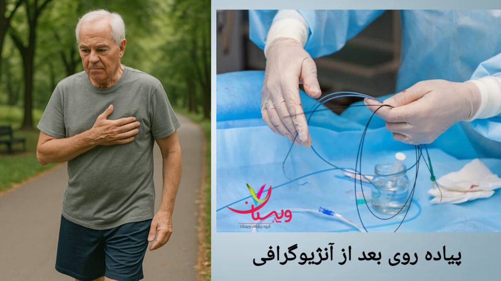 پیاده روی برای سلامت قلب آقایی که برای سلامت قلب پیاده روی می کند.