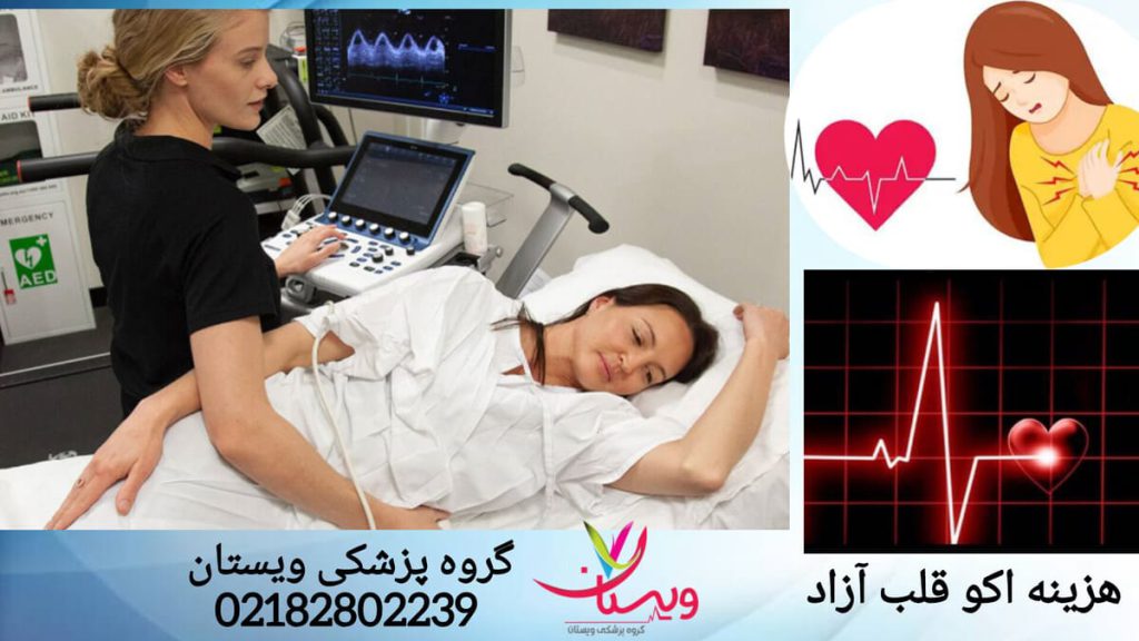 پزشک در حال انجام اکوی قلب برای یک خانم
