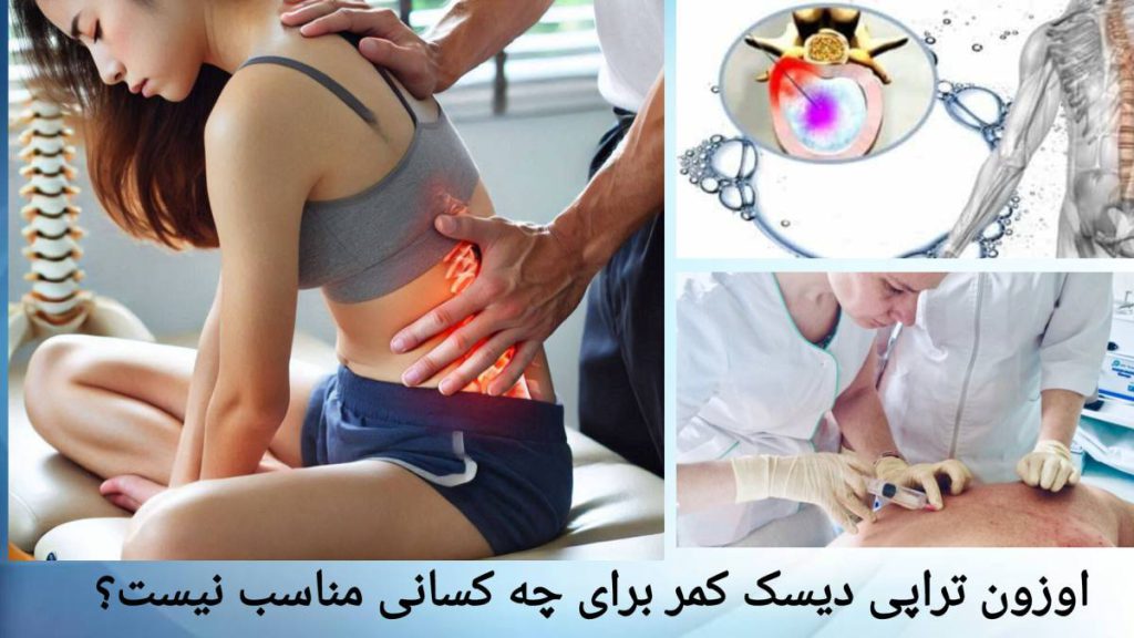 معاینه بیمار توسط پزشک پزشک در حال معاینه کمر بیمار است