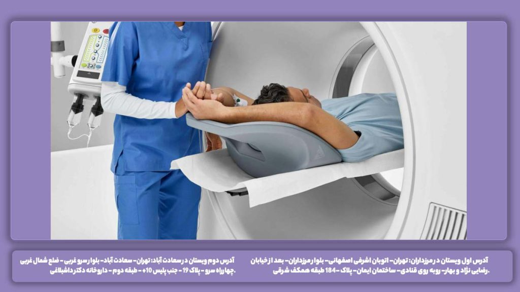 ثبت نوبت آنژیوگرافی نوبت دهی سی تی آنژیو بیمارستان بقیه الله