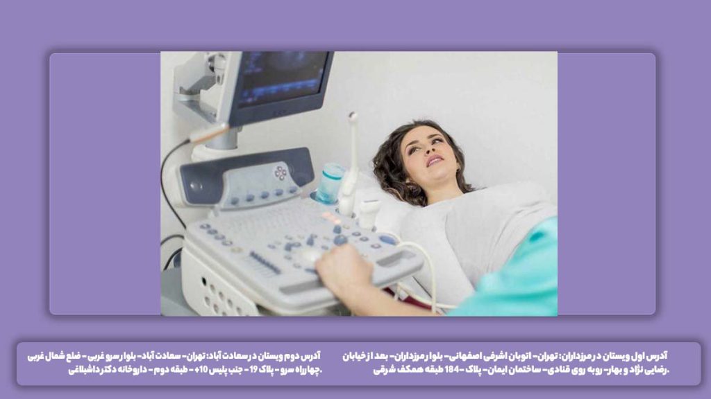قیمت سونوگرافی ناحیه شکم و لگن هزینه سونوگرافی شکم و لگن ۱۴۰۴