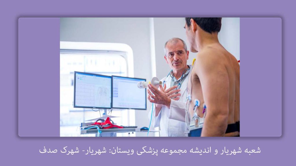 معرفی پزشک قلب و عروق متخصص قلب در اندیشه فاز ۳