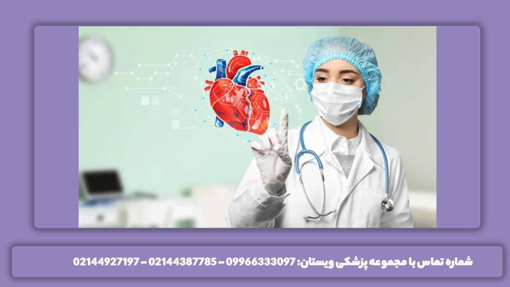 معرفی کاردیولوژیست تهران فوق تخصص اینترونشنال کاردیولوژی تهران