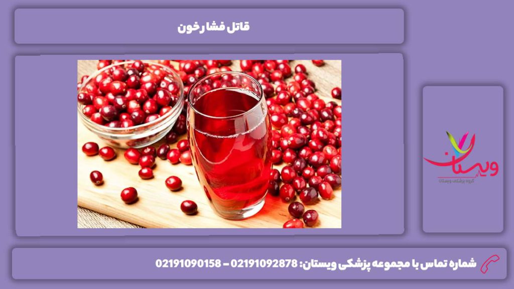 اثرات قاتل فشار خون قاتل فشار خون