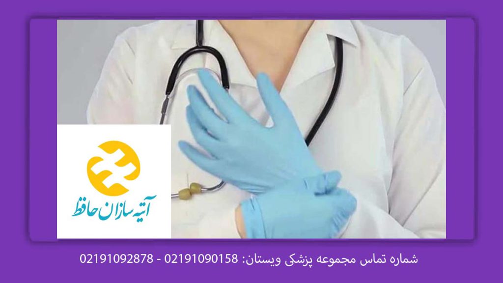 ام آر آی با بیمه تکمیلی آتیه سازان تهران
