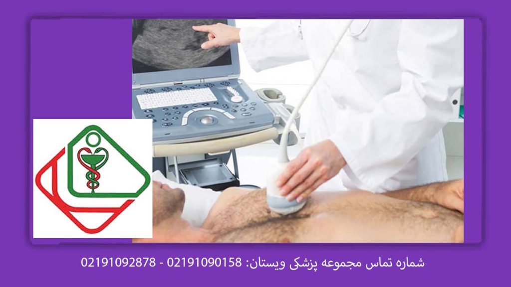 تصویربرداری قلب تهرانپارس اکو قلب طرف قرارداد نیروهای مسلح تهران پارس، منطقه ۸، تهران